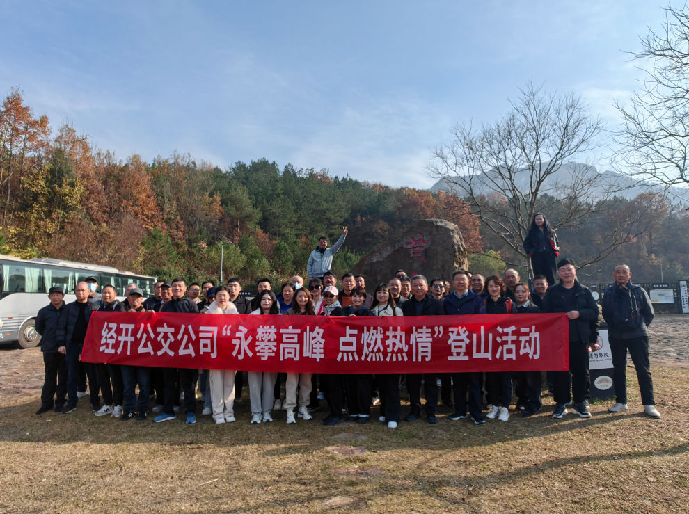 登山.png